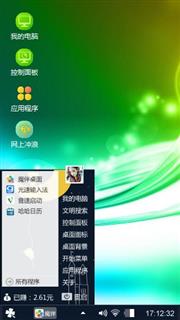 炫彩