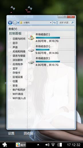 白衣校花