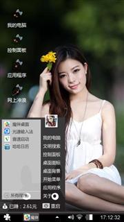 白衣校花