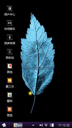 摩登
