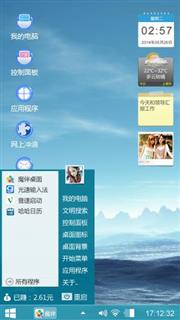 山水之间