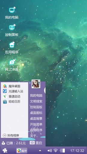 小清新