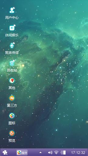 小清新
