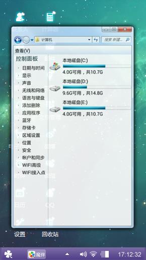 小清新