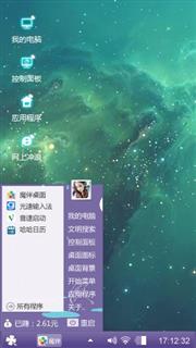 小清新