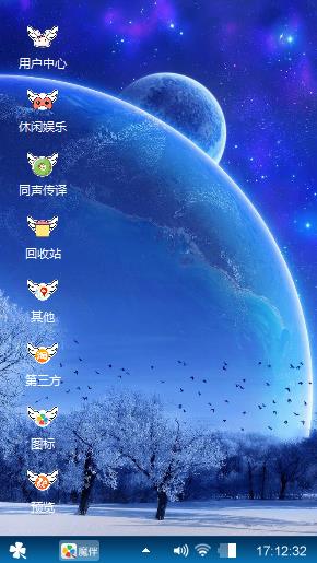 星球