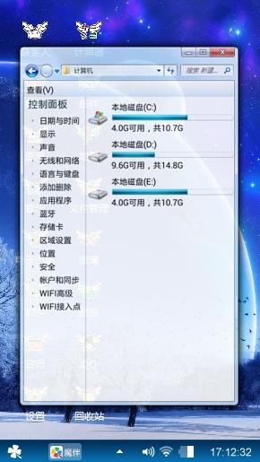 星球