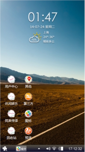 文字风景