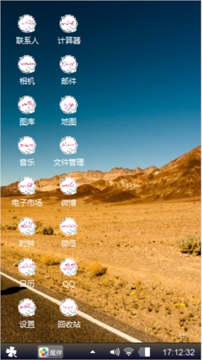 文字风景