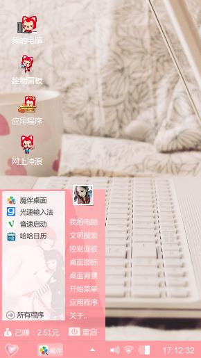 小可爱*^o^*