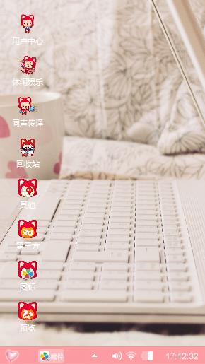 小可爱*^o^*