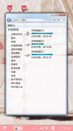 小可爱*^o^*