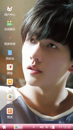 杨洋