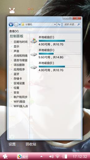 杨洋