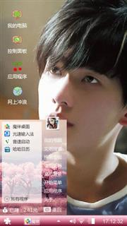 杨洋