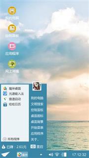 天与海