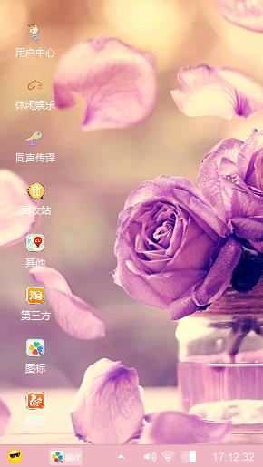 雨花有余