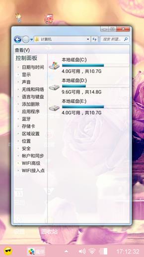 雨花有余