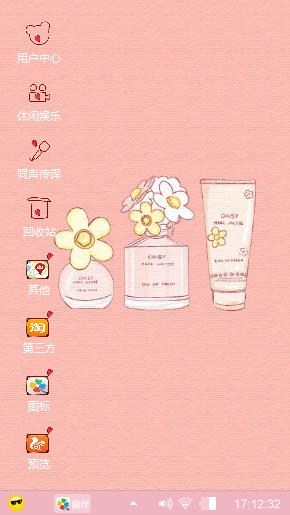 可爱