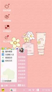 可爱