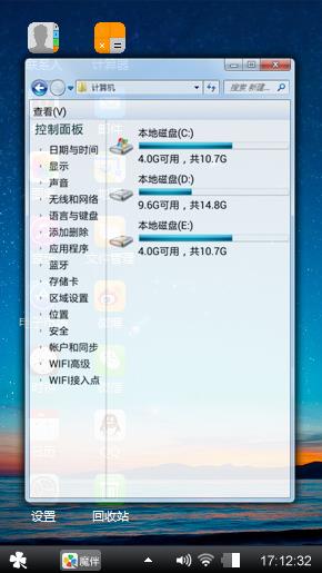 win7