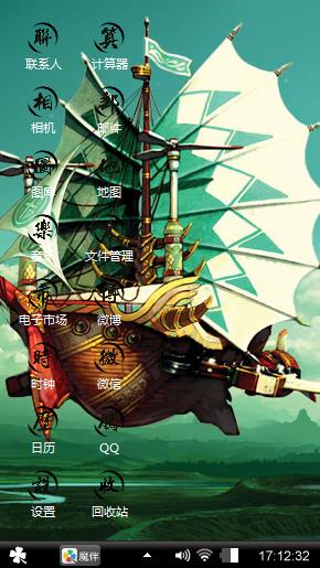 灰船