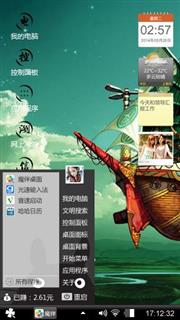 灰船