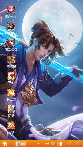 至尊宝