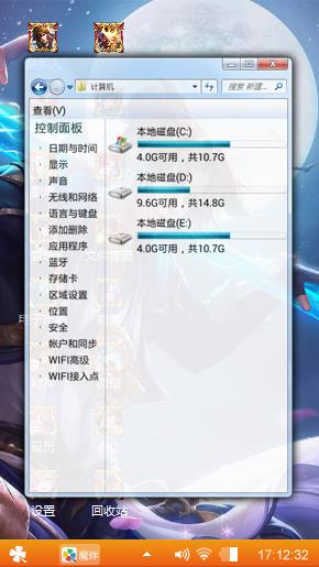 至尊宝