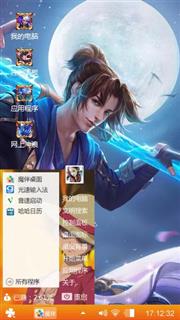 至尊宝