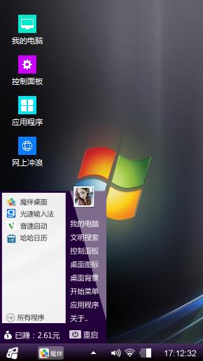 Windows 7