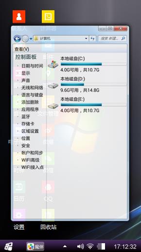 Windows 7