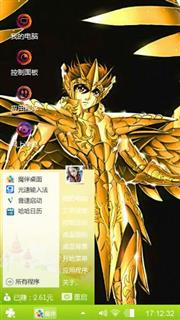 圣斗士星矢