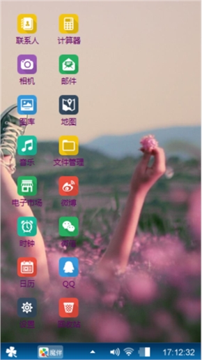 赤子之心