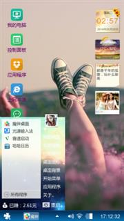 赤子之心