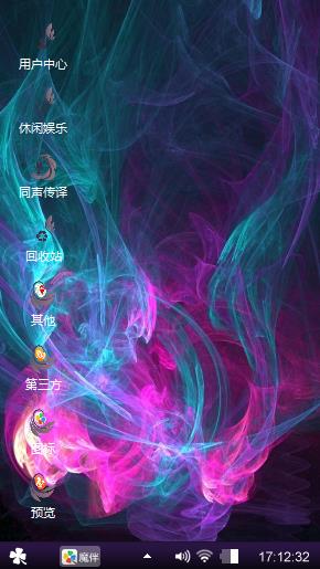 超强视觉
