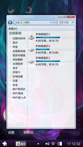超强视觉