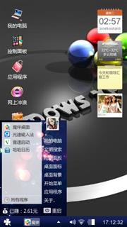 艺术设计