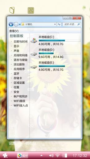 向日葵??