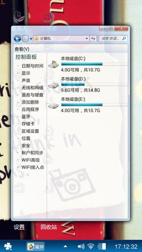 嘻嘻