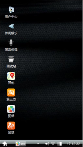 黑酷炫