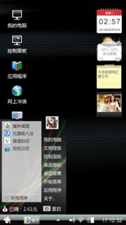 黑酷炫