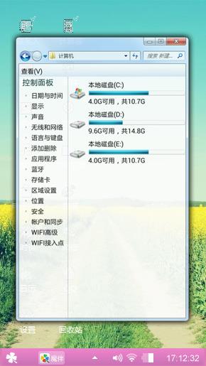 小清新、