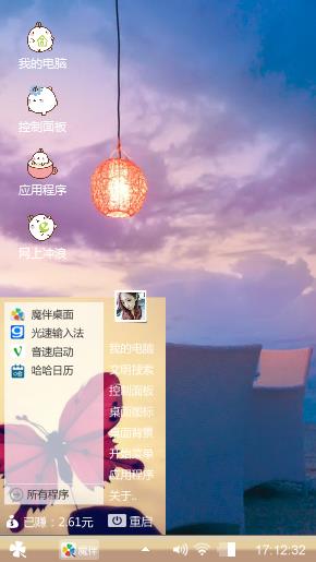海边暖灯