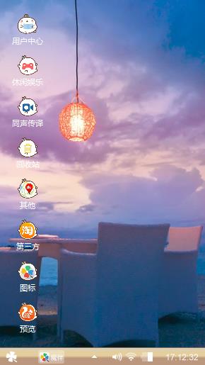 海边暖灯