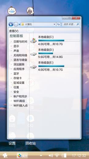 海边暖灯