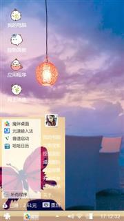 海边暖灯