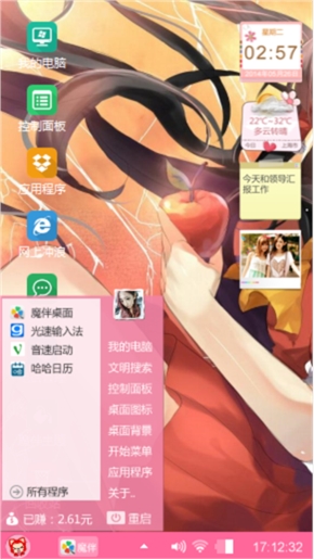 皱梅