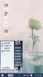 壁纸