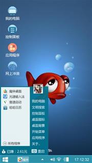 卡通小鱼